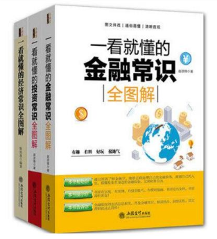图书